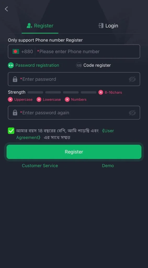 Dhaka66 Register