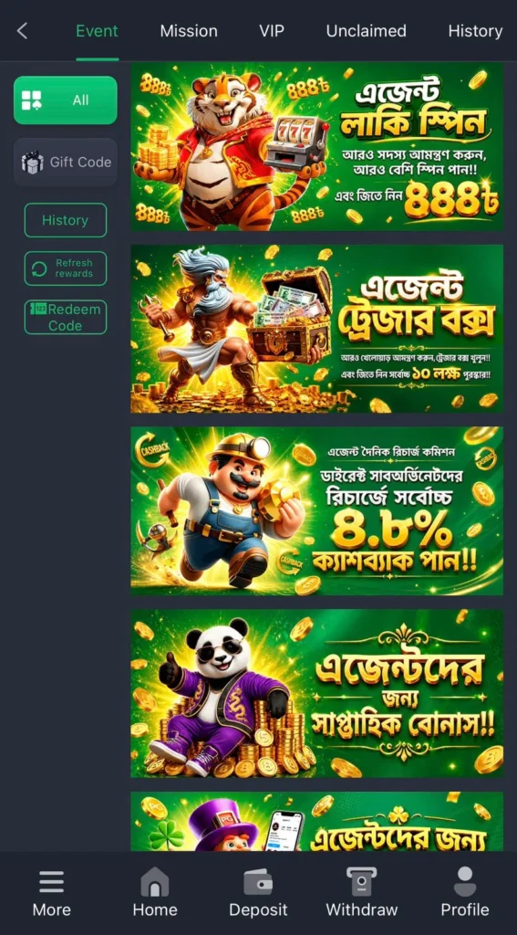 Dhaka66 Offers