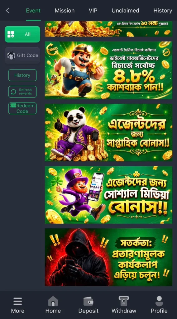 Dhaka66 Offers